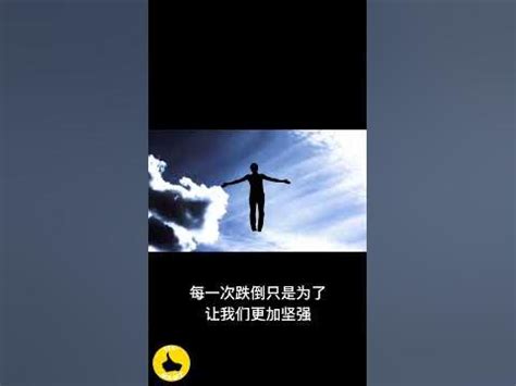 男人勵志語錄|勵志語錄｜精選 39 句正能量每日一句！用名人格言、 